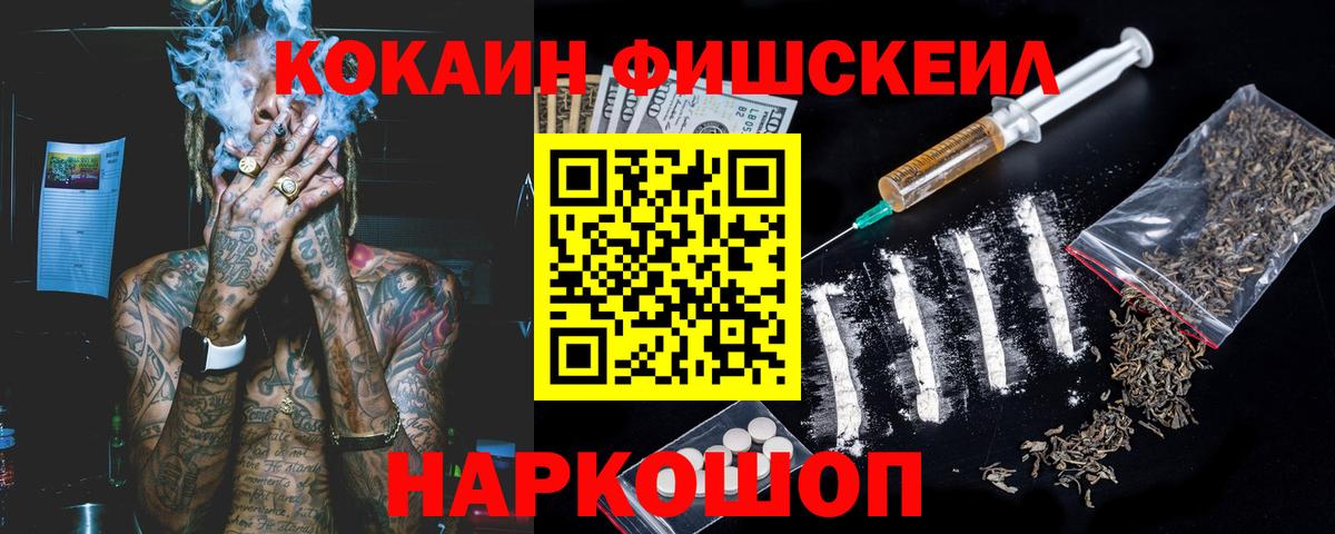 Cocaine Боливия  Кокаин  Вход с VPN  где можно купить   КОКАИН VHQ  Биробиджан 