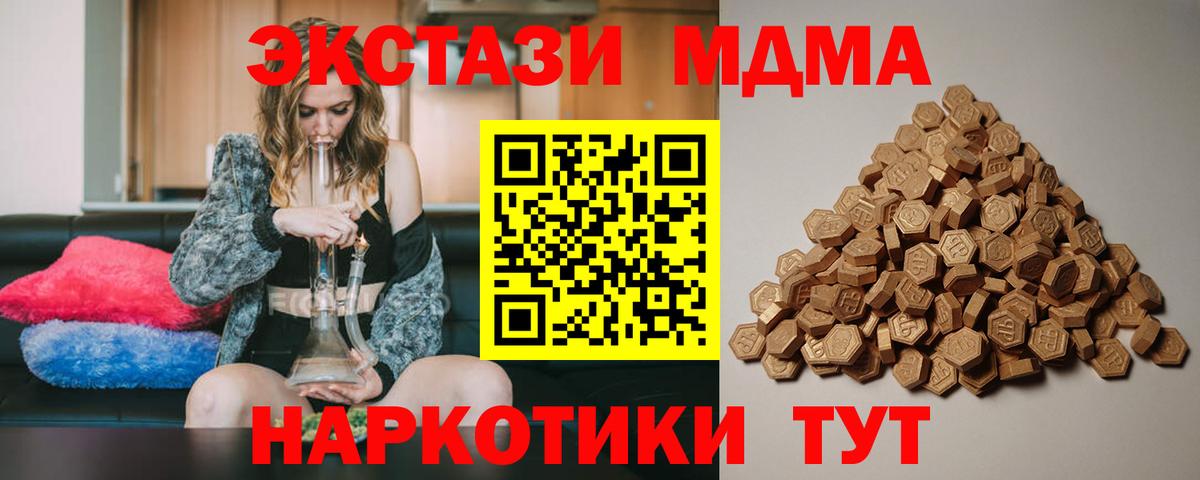 ЭКСТАЗИ Punisher  ЭКСТАЗИ  ЭКСТАЗИ Philipp Plein  Биробиджан  Вход с VPN 