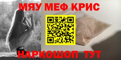 прущая мука Донецк