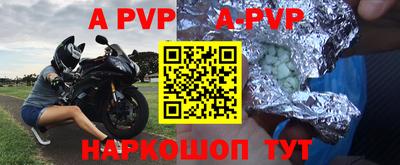 прущая мука Донецк