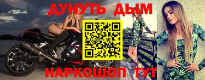 прущая мука Донецк