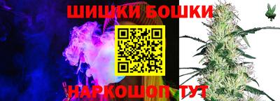 мяу мяу мука Дубна