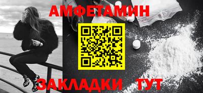 прущая мука Донецк