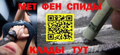 мяу мяу мука Дубна