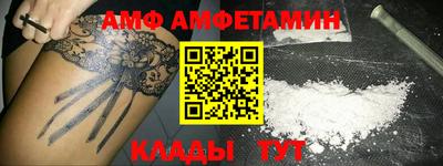 прущая мука Донецк