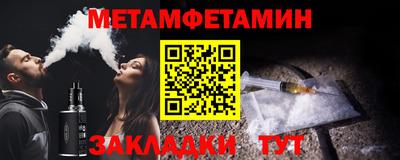 прущая мука Донецк