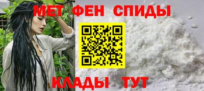 мяу мяу мука Дубна