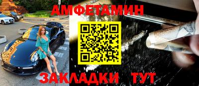 мяу мяу мука Дубна