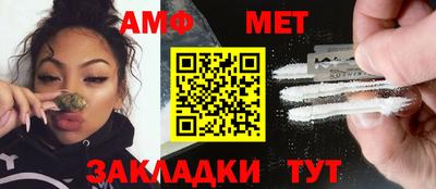 прущая мука Донецк
