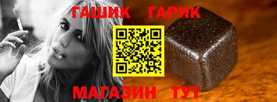 прущая мука Донецк