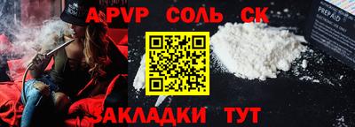 прущая мука Донецк