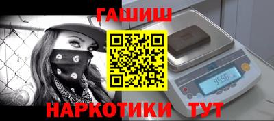 прущая мука Донецк