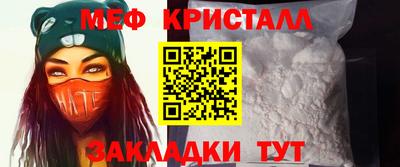 прущая мука Донецк