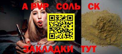 мяу мяу мука Дубна