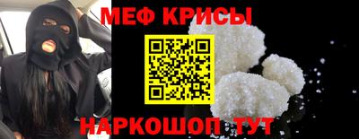 прущая мука Донецк