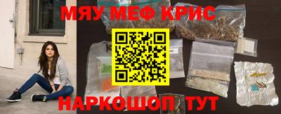 прущая мука Донецк