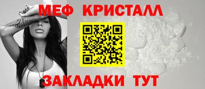 прущая мука Донецк