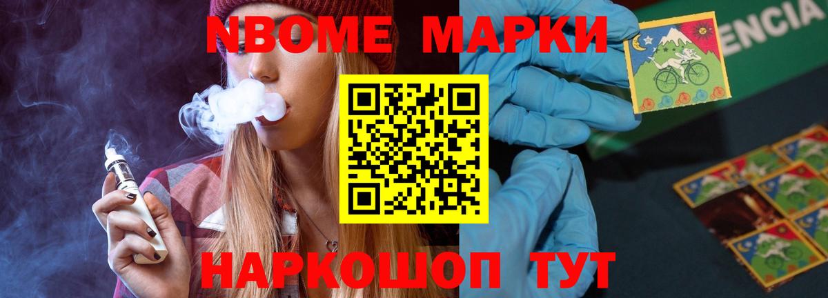 Биробиджан  Лсд 25 экстази кислота  Лсд 25 экстази  Вход с VPN 