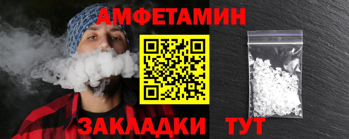 Биробиджан  Метамфетамин Methamphetamine  МЕТАМФЕТАМИН  Вход с VPN 