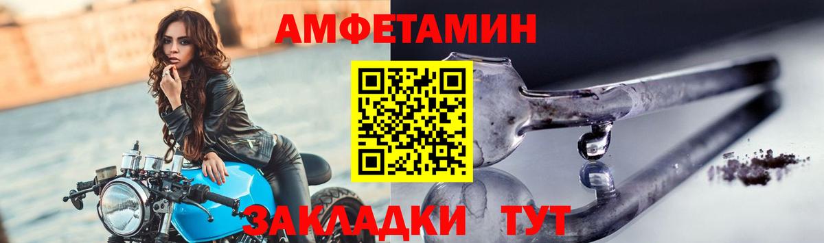 Метамфетамин Methamphetamine Биробиджан