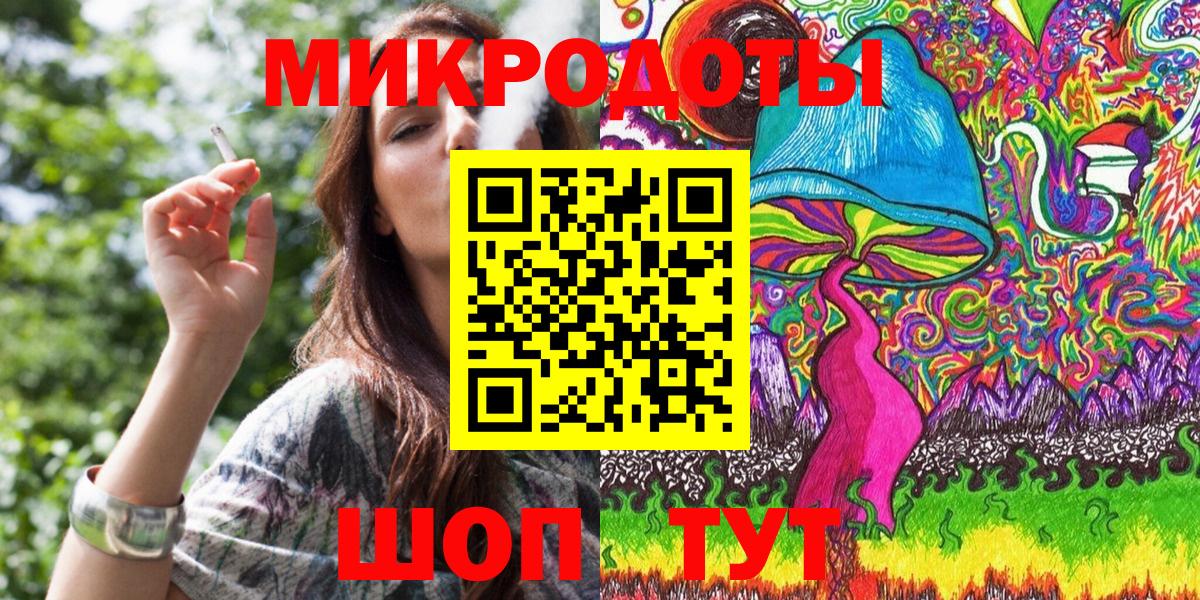 Биробиджан  Псилоцибиновые грибы MAGIC MUSHROOMS  Вход с VPN 
