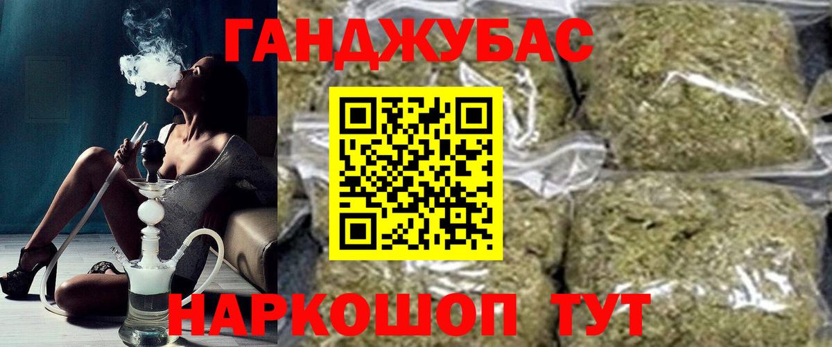 Конопля ГИДРОПОН  Каннабис ГИДРОПОН  Биробиджан  Вход с VPN 