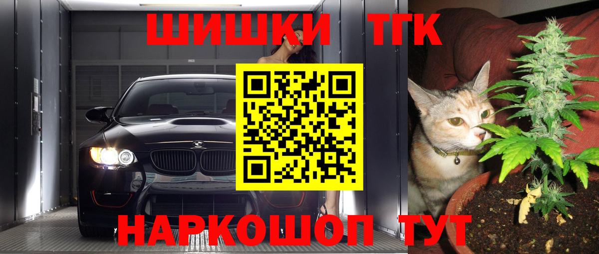 МАРИХУАНА планчик Биробиджан
